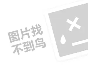 黑客业务网 黑客24小时在线接单/查微信记录